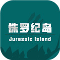 侏罗纪岛 V1.0 手机版