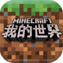 minecraft1.19 1.19.73.02 安卓版
