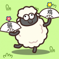 消灭羊羊修改版 V1.0.0 安卓版