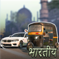 印度交通赛车手 V0.1 安卓版